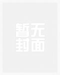 顾先生的名门娇妻