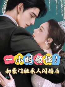 相亲坐错桌