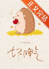 老公请闭嘴